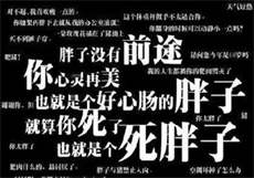 爷是娇花不种田
