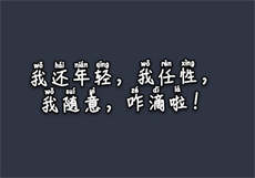 嫡女谋生记txt宝书网
