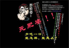 带着空间重生极品渣妻
